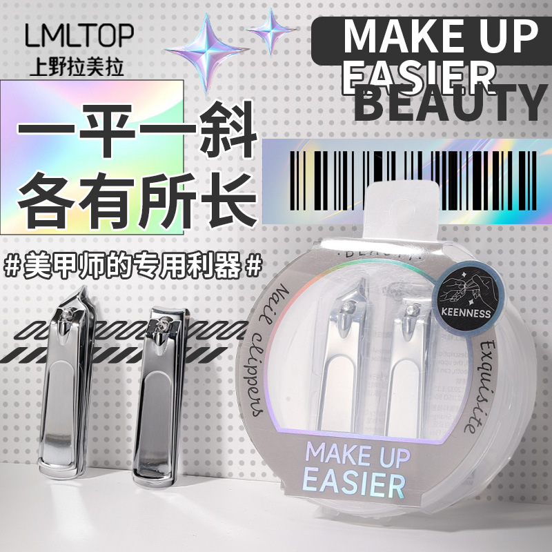 LMLTOP Stainless Steel Nail Clippers Set, Stainless Steel Flat and slanted nail clippers 2-piece set, Nail Art Tools JJF22 details Picture