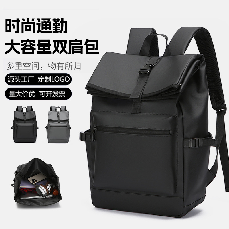 Cross-border simple and large-capacity backpack for men, high-end and stylish college student schoolbag, fashionable and casual business travel backpack full figure