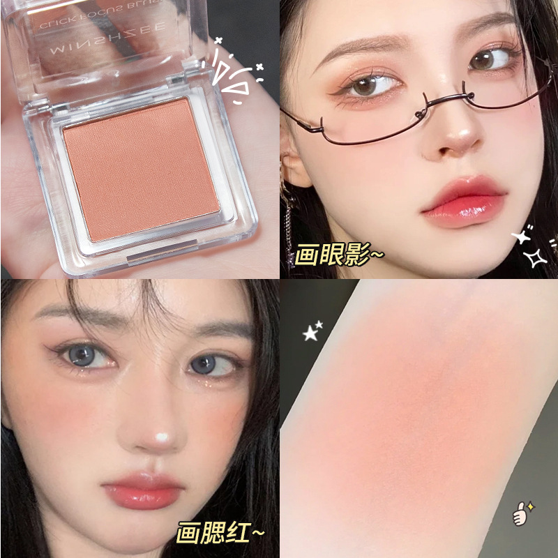 MINSHZEE Mingxi Zhi Blush Genuine Nude Natural matte Blush Affordable student Makeup Blush Cross-border Application Scenario