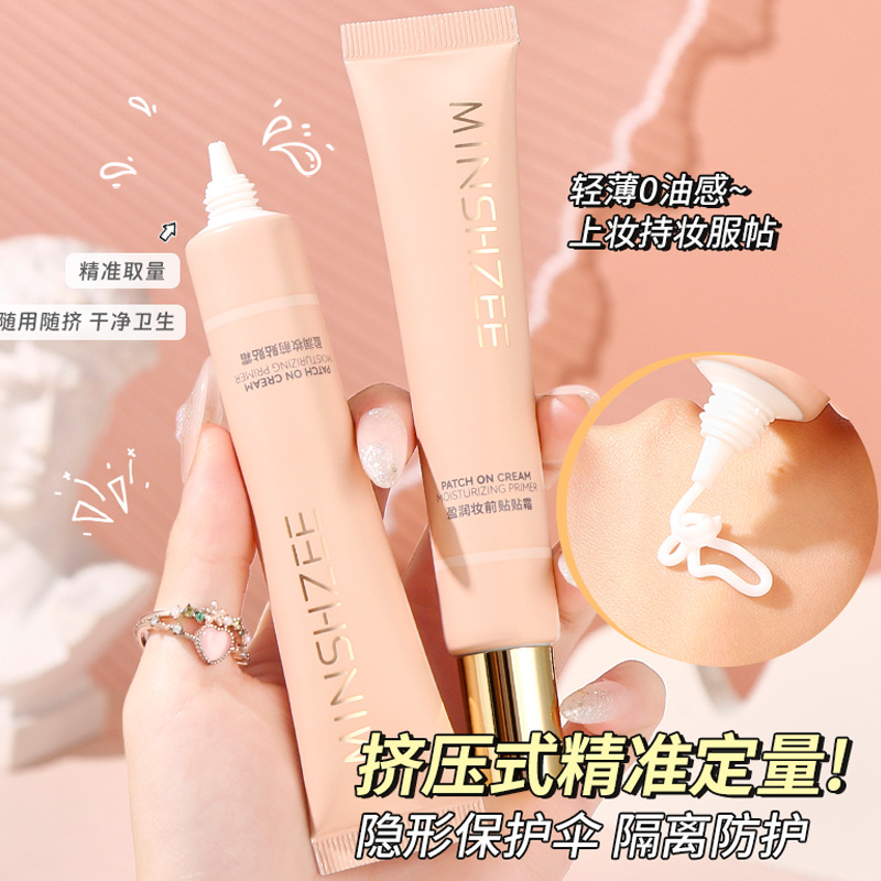 Mingxi Zhi Tietie Cream Primer Lotion moisturizes and hydrates without makeup smudging or powder sticking, brightens skin tone, and is a primer primer that goes cross-border full figure