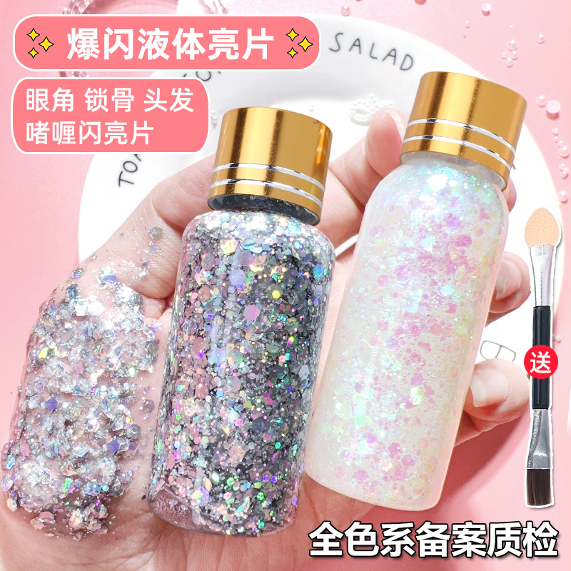 Sparkling liquid, large sequin, dazzling stage makeup, performance hair and face, glue-free gel, glitter powder, eyeshadow makeup details Picture