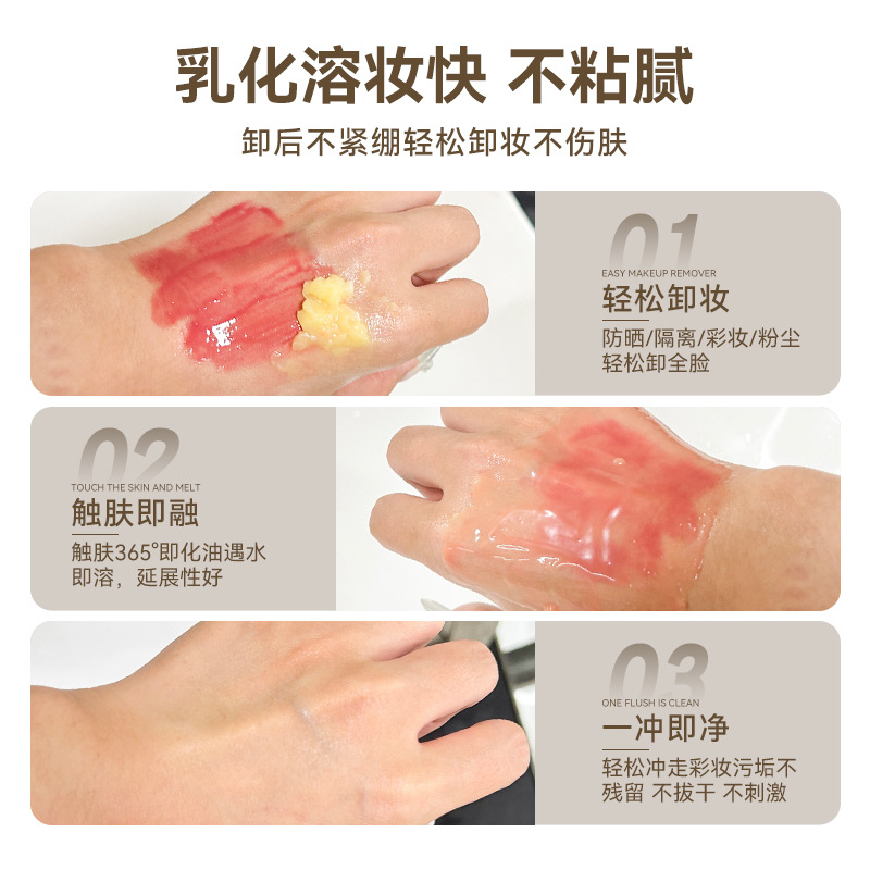Mingxi Zhi Deep Cleansing Makeup Remover Cream, Makeup Remover Oil and Makeup Remover Lotion are all-in-one for eyes, lips and face. They are gentle and non-irritating Application Scenario