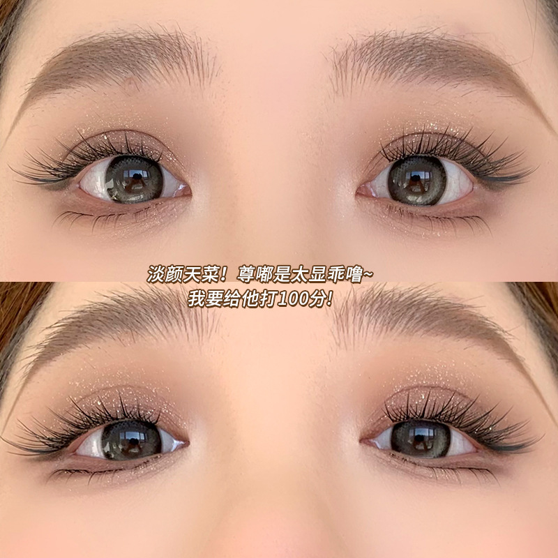 Mengjie Shangpin Glue-free Color Brown Su Daji Eyelashes Lazy Person Simulation fox-themed Comic Photo Style Beginner False eyelashes Specification drawing