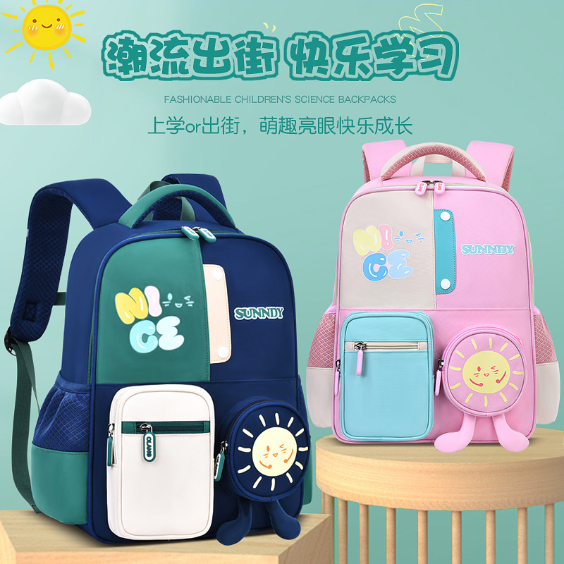 New cute sunflower children 's backpacks for boys and girls 1-3-6 grade ultra-light and lightweight primary school bag 5 full figure