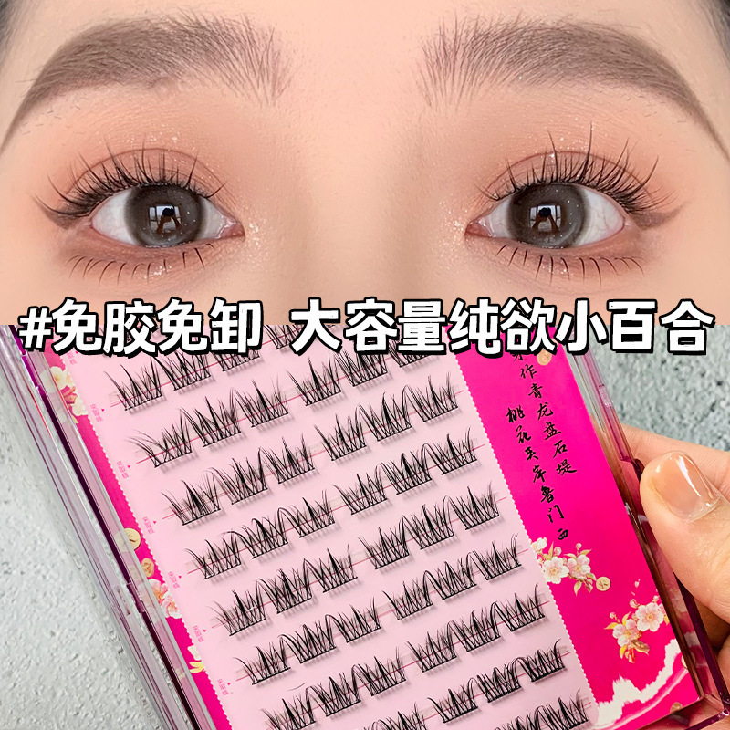 Lazy person, no glue, no removal, self-adhesive, large capacity, pure desire, little lily false eyelashes, natural girl group, thick eyelashes for beginners Specification drawing