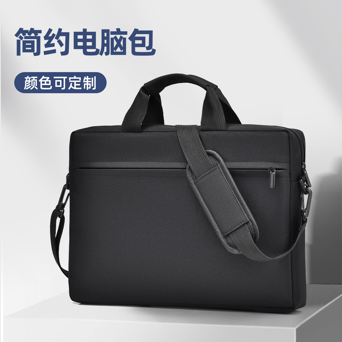 Cross-border computer bag, laptop bag, thickened shoulder bag, large-capacity handbag, suitable for both men and women, Apple, Huawei and Lenovo full figure