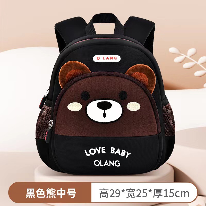 The new cute bear and fox children's schoolbag, kindergarten schoolbag, casual anti-wandering backpack can be printed with logo full figure