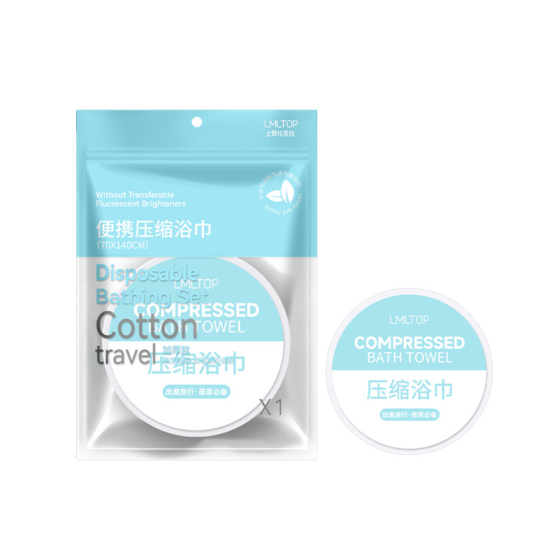 LMLTOP compression bath towel, disposable portable for business trips, outdoor travel and hotels, large particle bath towel SY426 Item Picture