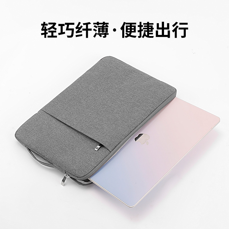 Tablet inner liner bag, suitable for Lenovo 14, Huawei 15, Apple 13 inch anti-drop protective case handle laptop bag Application Scenario