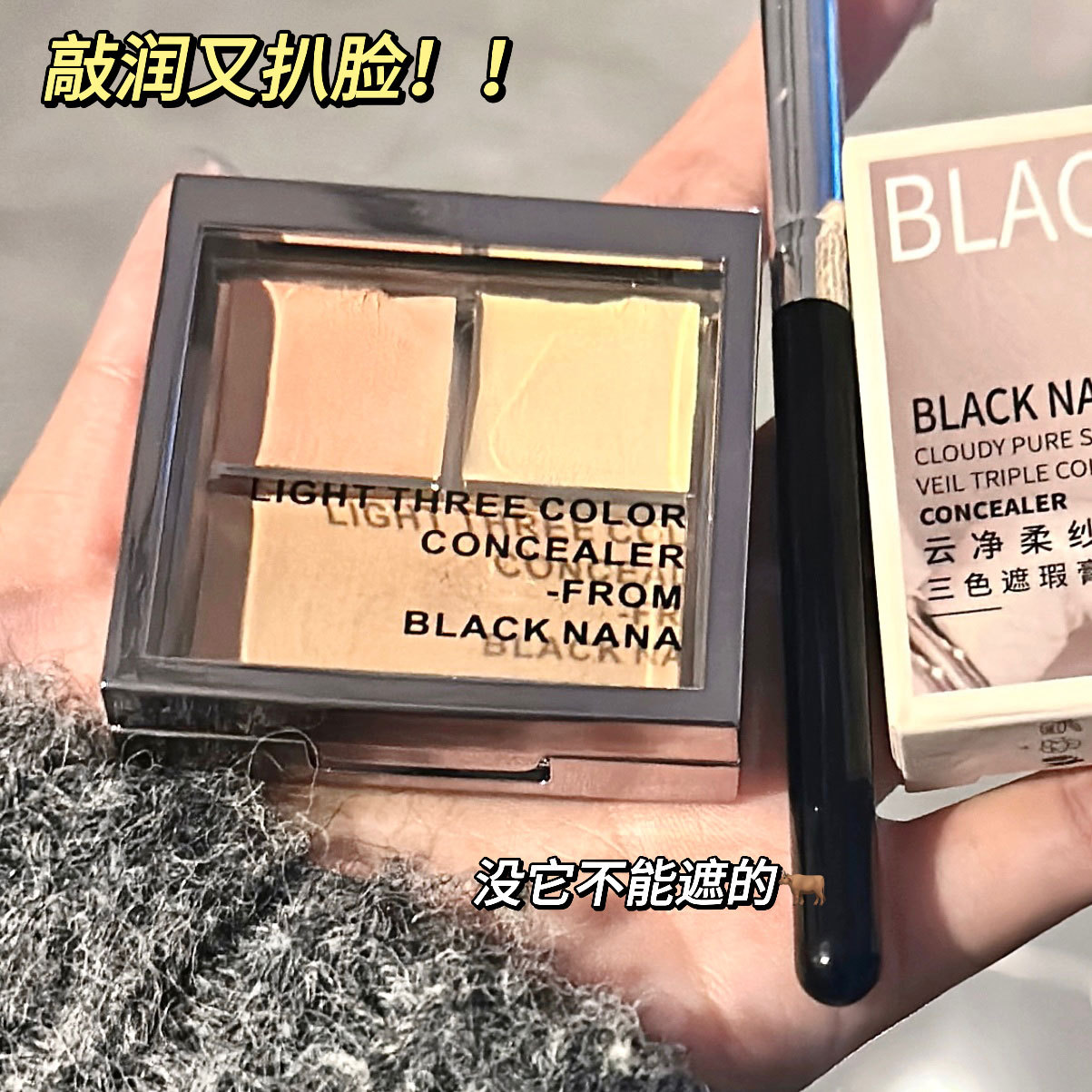 BLACK NANA Cloud Cleansing Soft Gauze Three-color Concealer brightens and enhances natural makeup. Affordable cross-border wholesale for girls Specification drawing