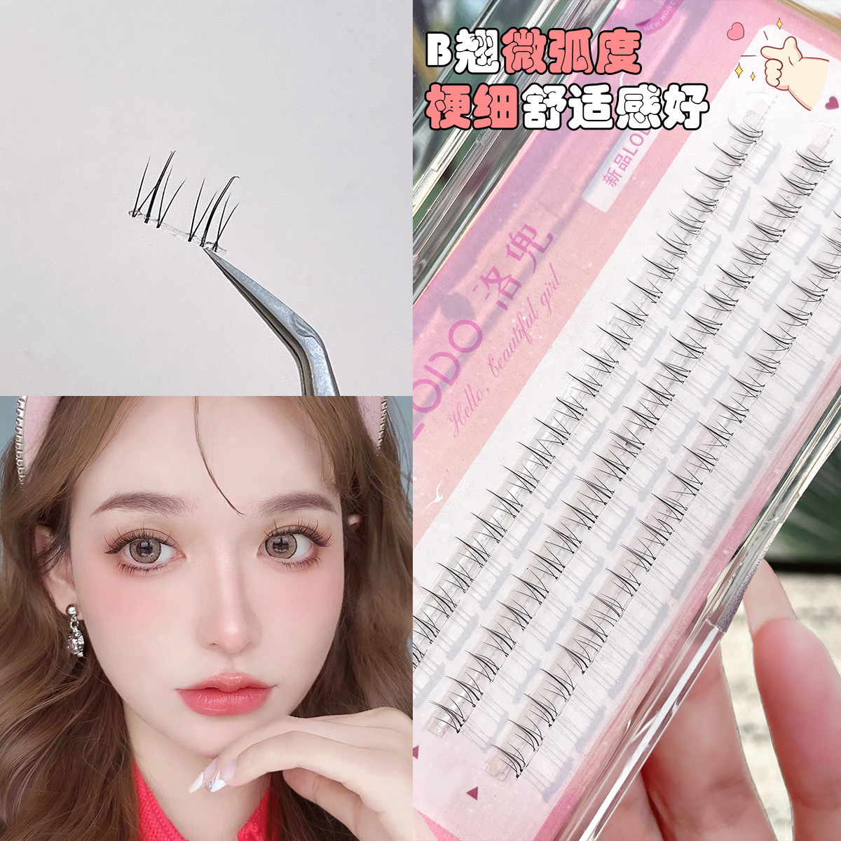 Wholesale of Luodou self-adhesive Small Flame Lower eyelash Natural Simulation transparent single cluster segmented false eyelashes details Picture
