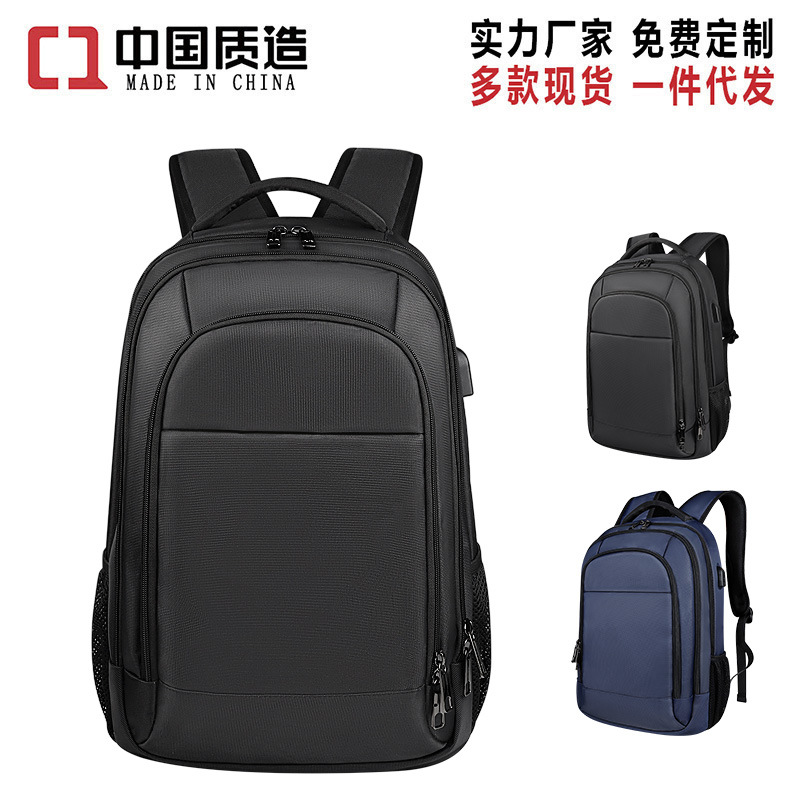Backpack, computer bag, waterproof schoolbag for boys and girls, outdoor casual business, large capacity 15.6-inch pro full figure