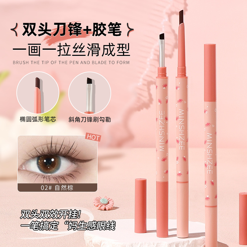 Mingxi Zhi Blade Brush eyeliner Gel Pen does not smudge and lasts long. Beginner's double-head eyeliner pen, waterproof and sweat-proof, women cross-border full figure