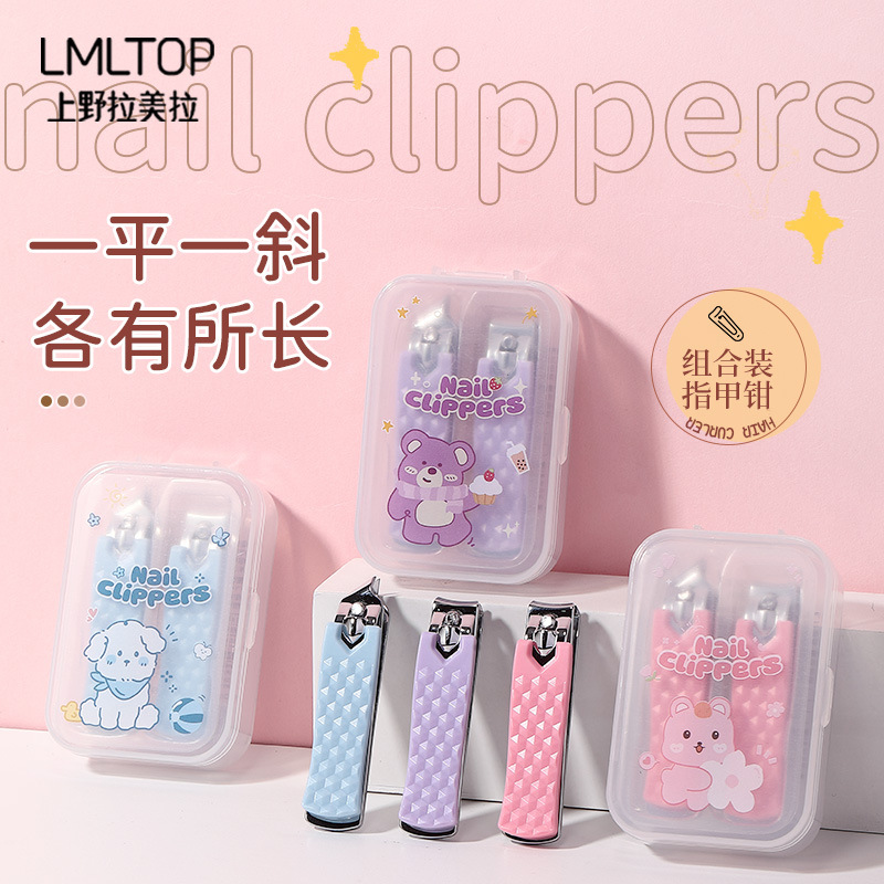 LMLTOP Cartoon Stainless Steel Nail clipper Set, Portable nail clippers with flat and slanted edges SY349 full figure