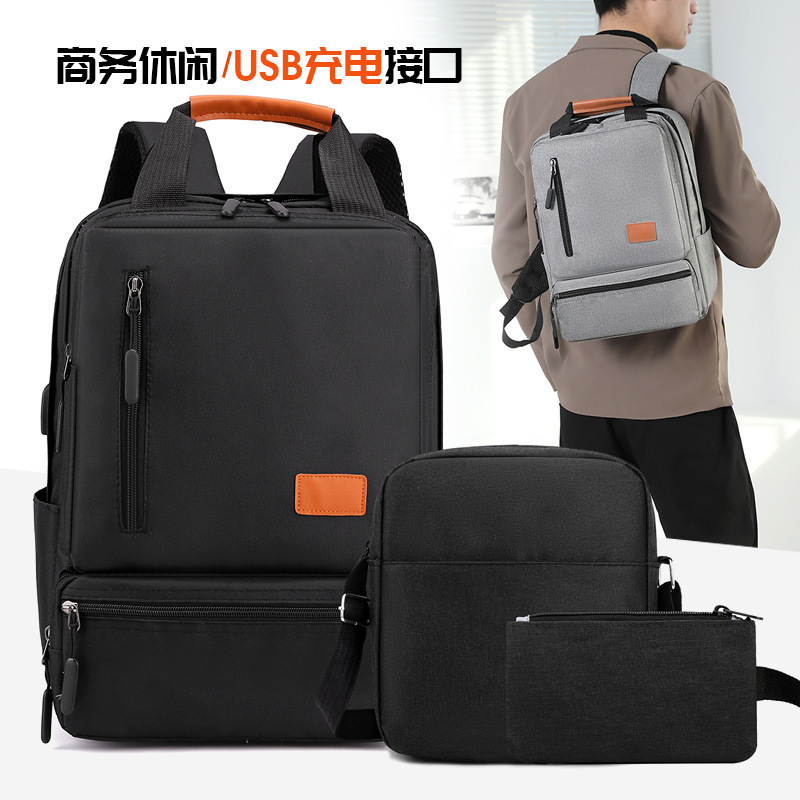 Backpack, large-capacity, high-end backpack, three-piece schoolbag, men's bag, business backpack, multi-functional charging computer bag full figure