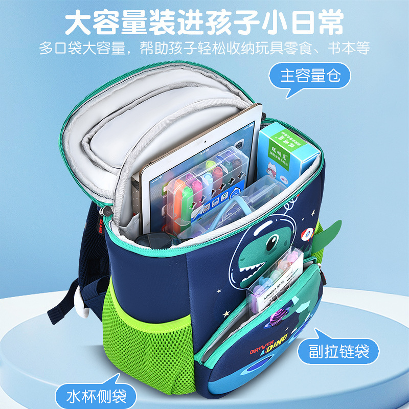 The new cross-border dinosaur children's schoolbag is ultra-lightweight, spine-protecting and load-reducing, suitable for kindergartens and primary school students Specification drawing