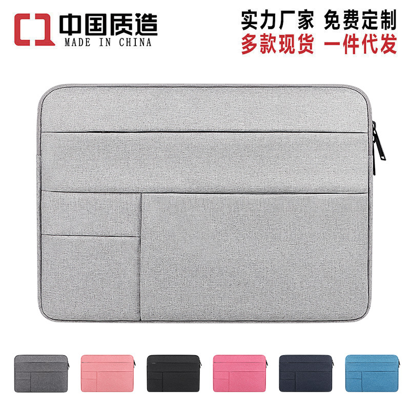 Wholesale notebook computer inner liner bags 13415.6-inch tablet computer protective cases can be printed with logos full figure
