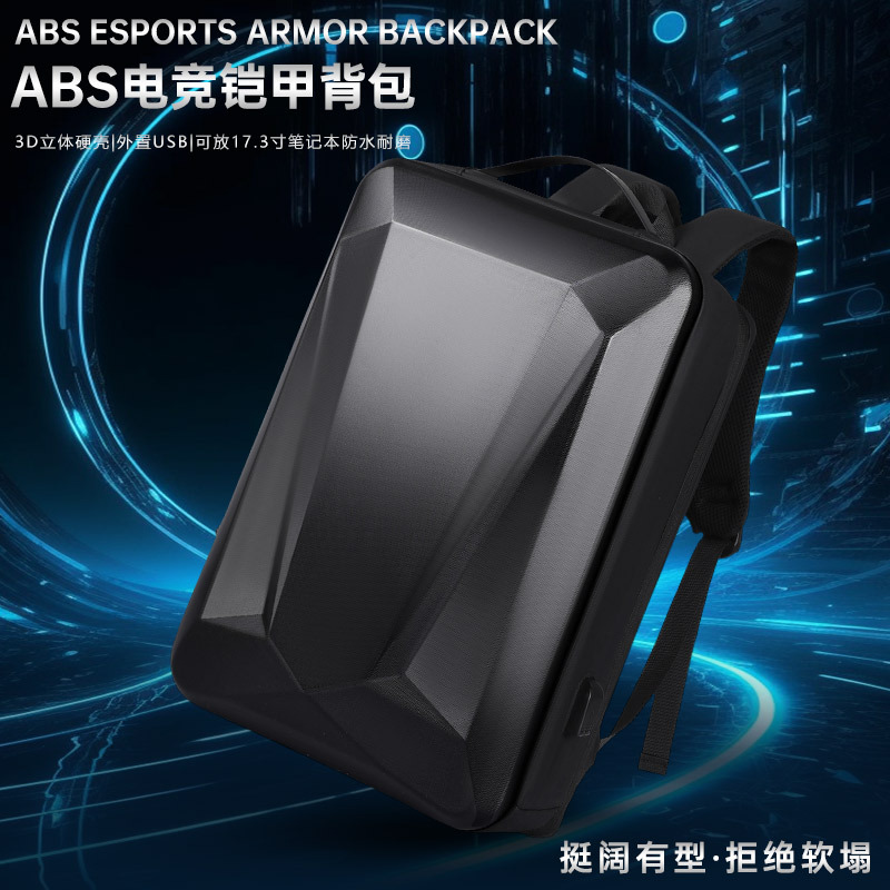 Wholesale backpacks with fleece airbags, shockproof 16-inch laptop bags, 18-inch hard-shell gaming bags and business backpacks full figure