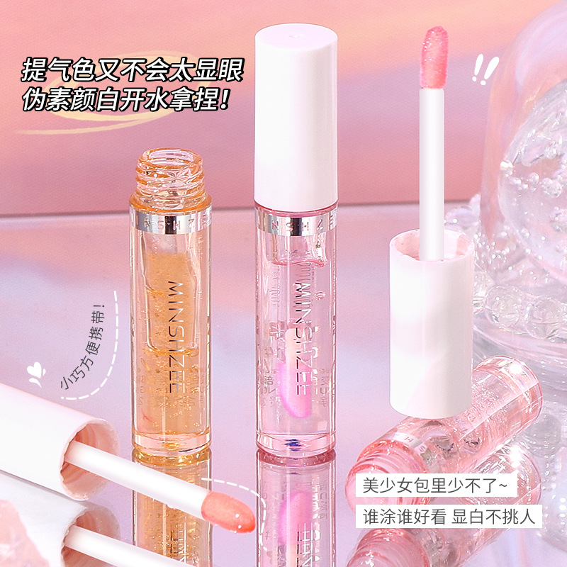 Mingxi Zhi Lip Oil Moisturizes and nourishes women, Lip balm reduces lip lines, Lip Care Essence Oil Lip Balm Cross-border details Picture