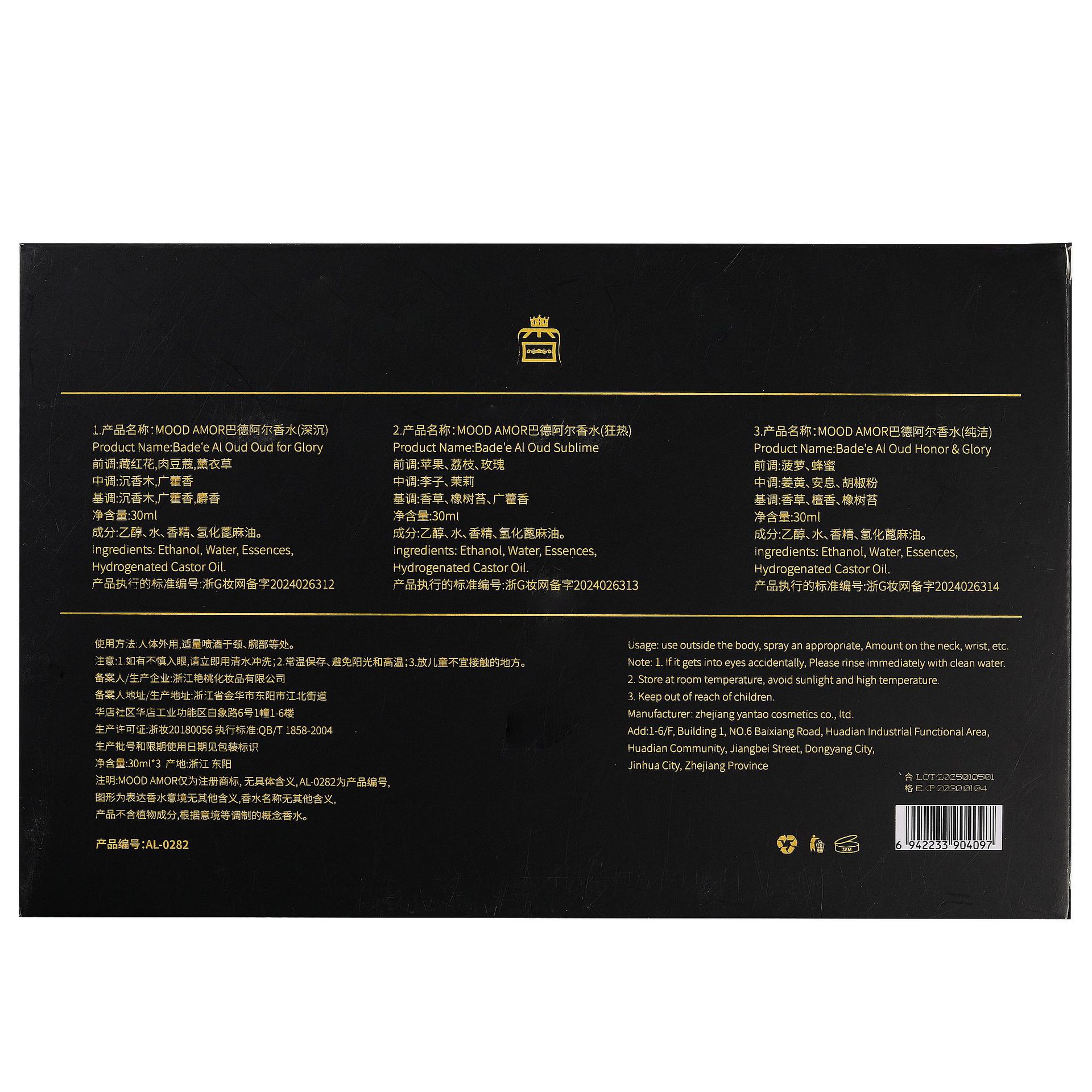 Xiaocheng Yixiang Men's Perfume, Middle East Dubai Arab Perfume, Cross-border Trade Women's Long-lasting Strong Perfume Set Application Scenario