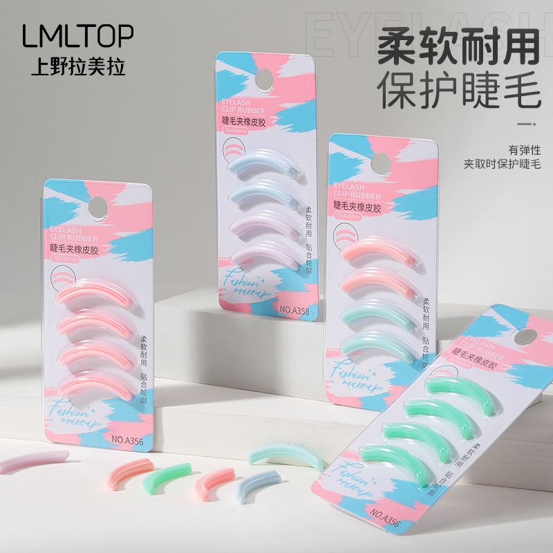 LMLTOP eyelash curler replacement strip 4-piece set universal elastic spare strip Mixed color rubber strip A356 full figure