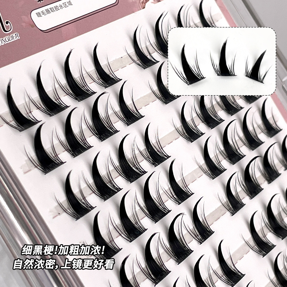 Sakura's mischievous fairy and big devil false eyelashes are naturally simulated, with thick, segmented single clusters of Barbie comic eyelashes Application Scenario