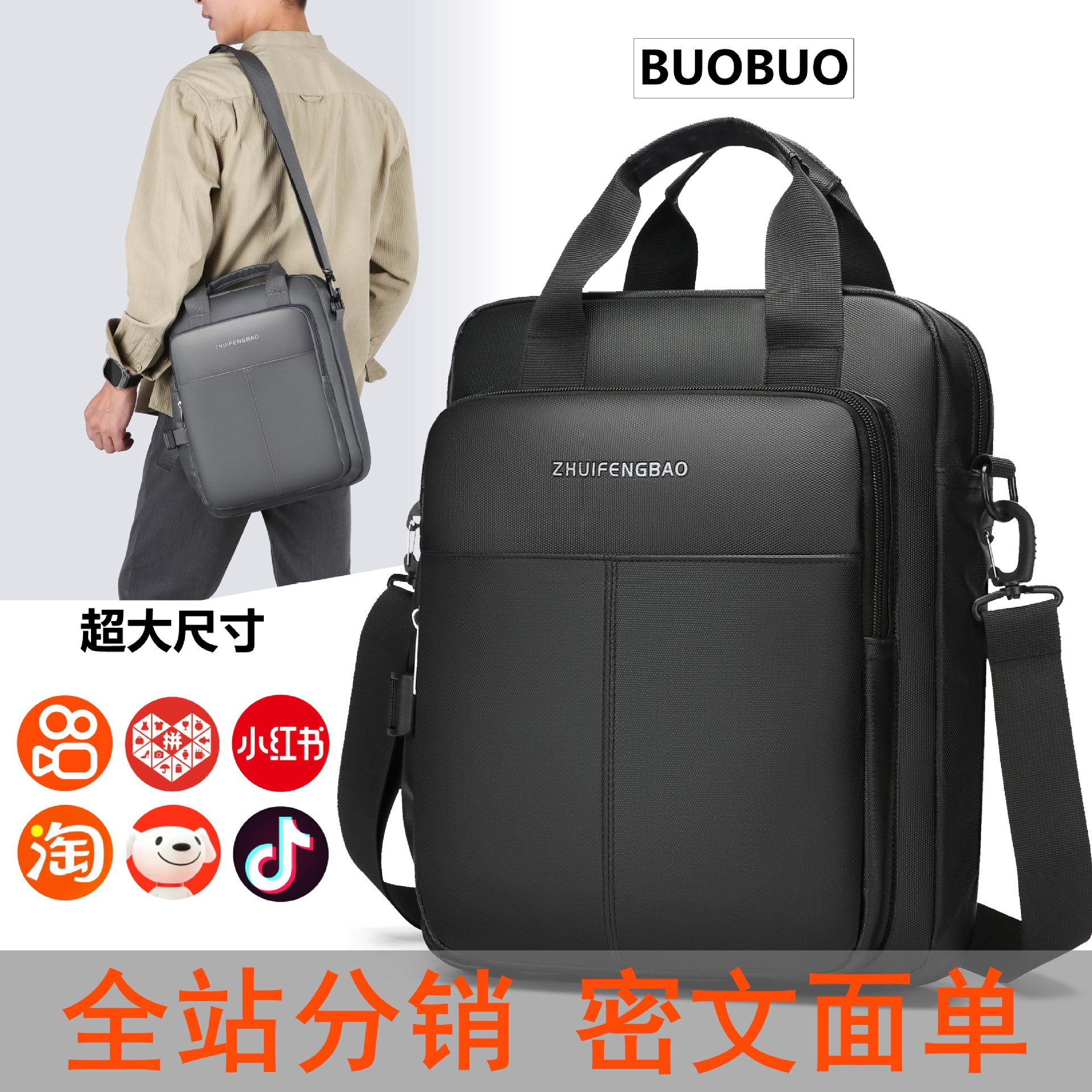 The new 2024 minimalist men's high-end briefcase, large-capacity casual sports single-shoulder bag, water-resistant for cross-border use full figure