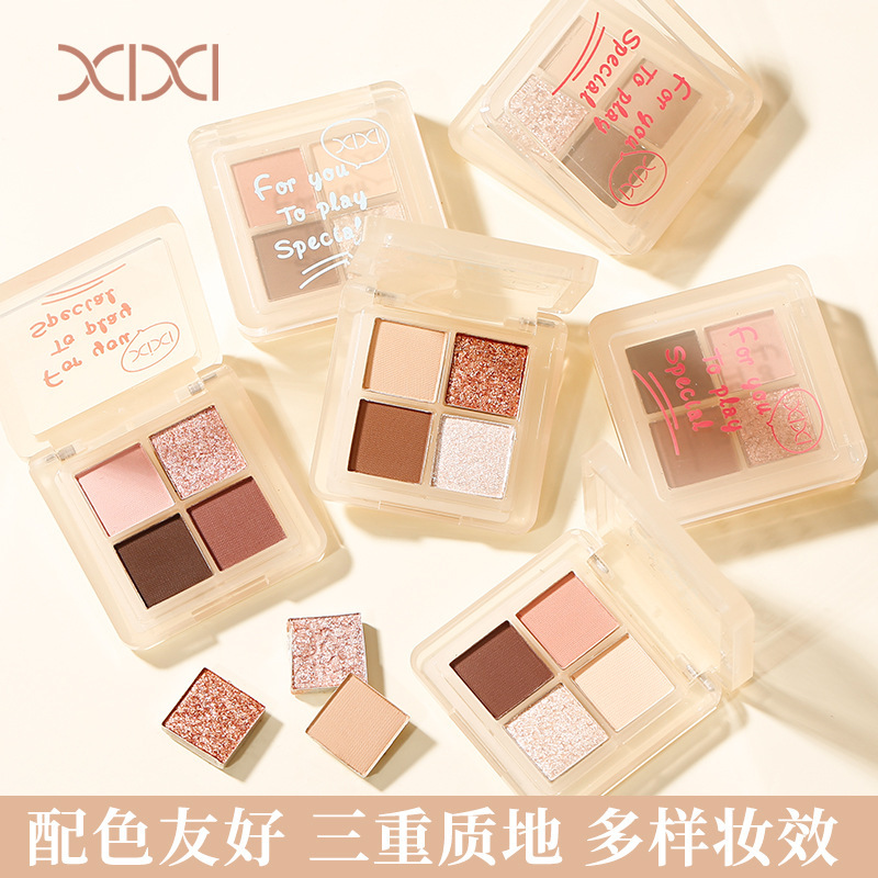 xixi Heartbeat Signal Four-color Eyeshadow, Pearlescent, matte, Sparkling, Daily Earth Tones, beginner's Eyeshadow palette full figure