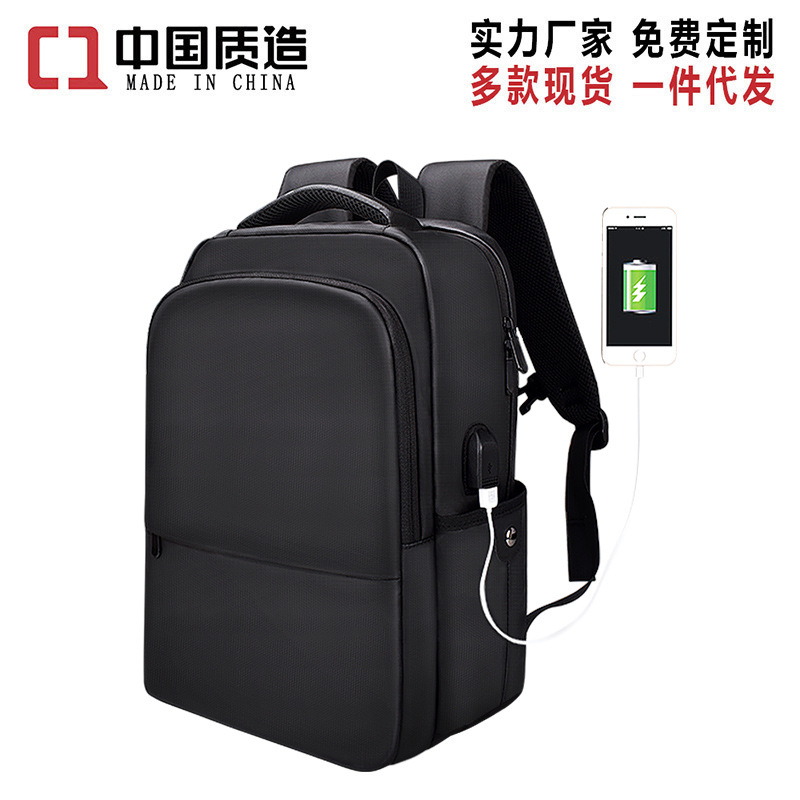 Backpack, laptop bag, anti-theft and waterproof, schoolbag for boys and girls, casual business, large capacity 15.6 inches full figure