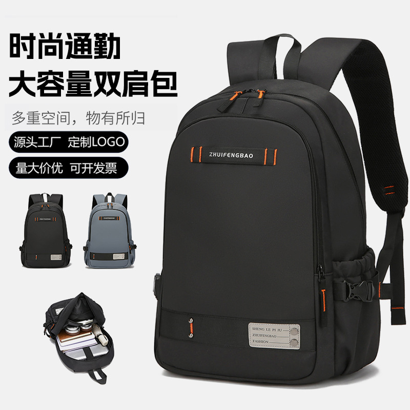 Campus college students' schoolbag 2025 New style fashionable Oxford fabric men's backpack, large-capacity commuting computer backpack full figure