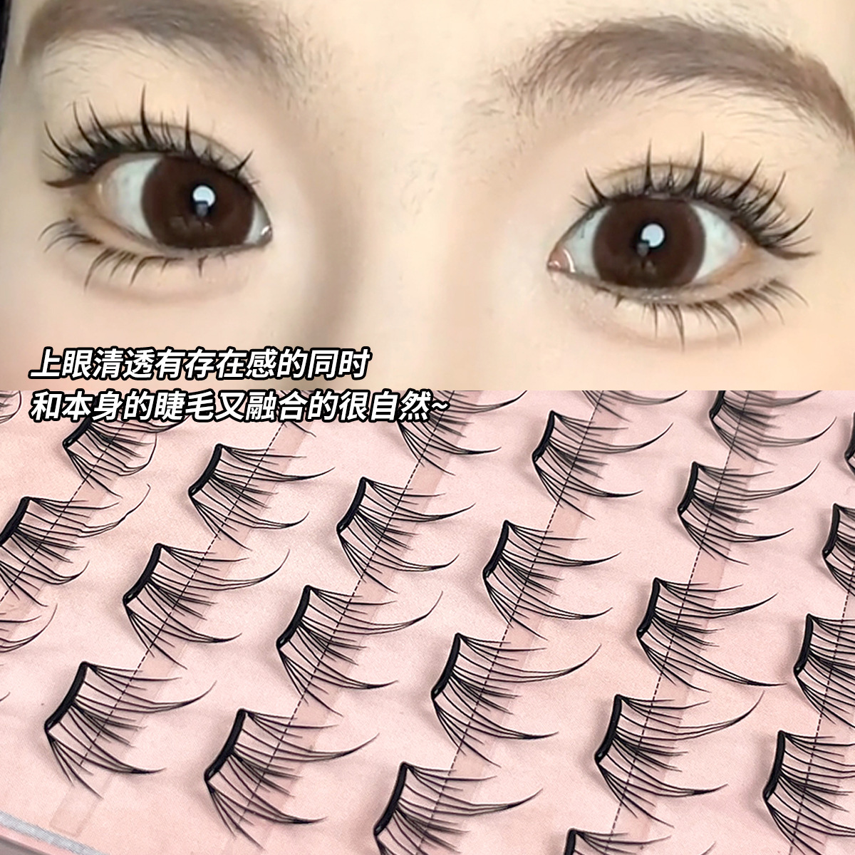 Sakura's glue-free deer eyelash false eyelash thin sheet is light, comfortable and natural, simulating the beginner's segmented eyelash style Specification drawing