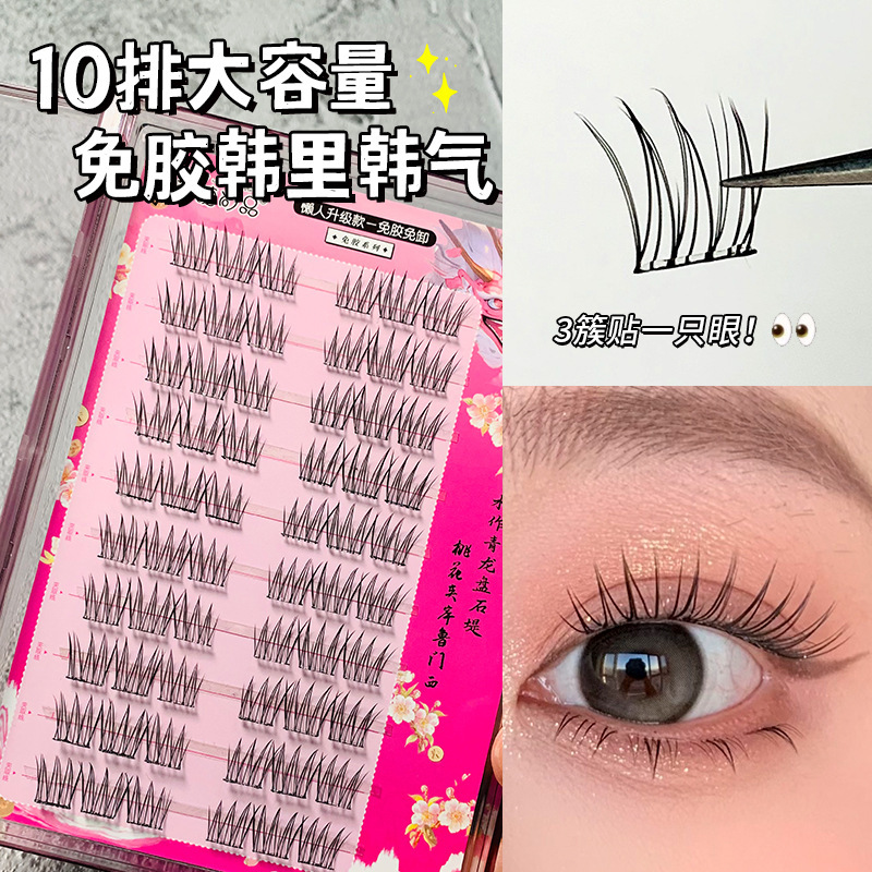 Lazy person, no glue, no removal, self-adhesive, large-capacity Korean-style false eyelashes, girl group style, natural and photogenic eyelashes for beginners details Picture
