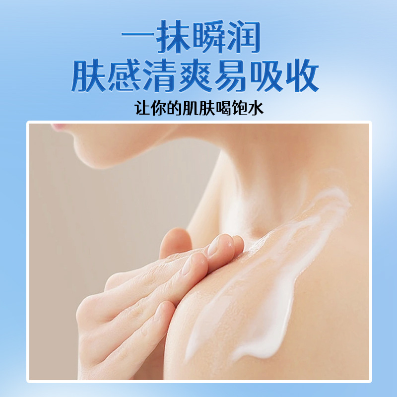Nicor Fruit Acid VE Urine Cream Hydrates, moisturizes and moisturizes the body lotion, prevents freezing and dryness, cracks in the body, tremors and other good products Specification drawing