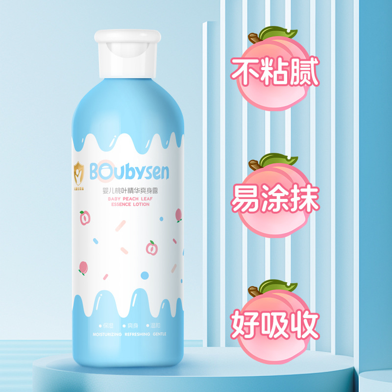 Peach Leaf Essence Refreshing Body Lotion Peach Leaf Essence Newborn Baby Refreshing Body Lotion Children's heat Rash Moisturizing, comfortable and breathable Application Scenario
