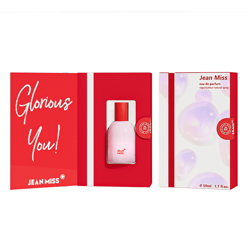 The new "Radiant You" perfume from Xiaocheng Yixiang is fresh, long-lasting and light. It is a bestseller for women on Douyin. Wholesale of this perfume gift box Item Picture