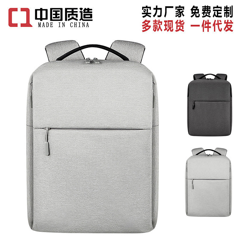 Business backpack, 15.6-inch computer backpack, business and casual schoolbag for male and female students, notebook bag full figure