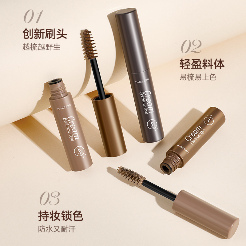 Liangni Shi Smooth Three-dimensional Eyebrow Dye Cream, Natural wild eyebrows, long-lasting without fading, long-lasting makeup, waterproof and sweat-proof three-dimensional Eyebrow Cream Application Scenario