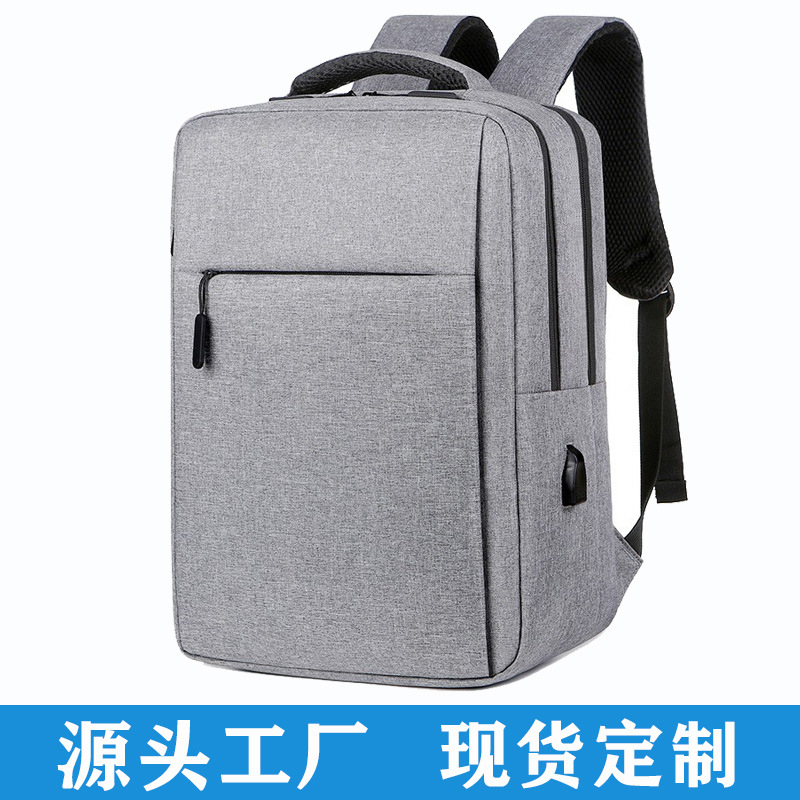 Factory wholesale of large-capacity double-shoulder computer bags, double-layer business commuting backpacks, college student school bags and gift backpacks full figure