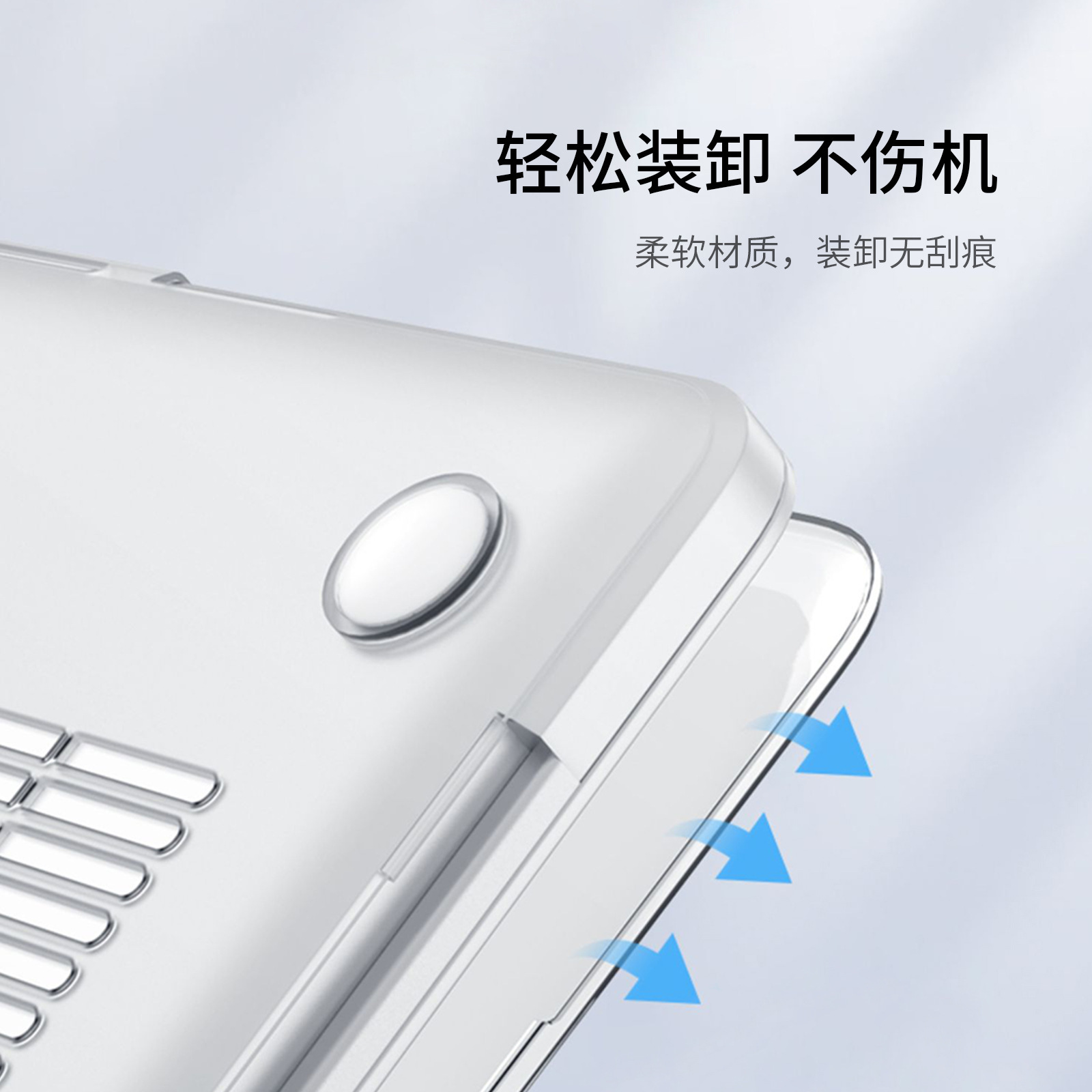 Transparent shockproof protective case for macbook13.3Air Pro 14-inch Apple laptop M2 Application Scenario