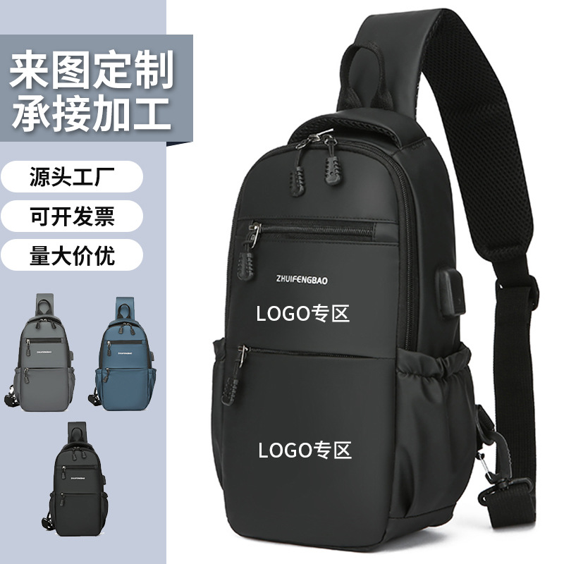 Customized men's commuter chest bag, Korean-style casual large-capacity hand-held shoulder bag, business travel cycling crossbody bag full figure