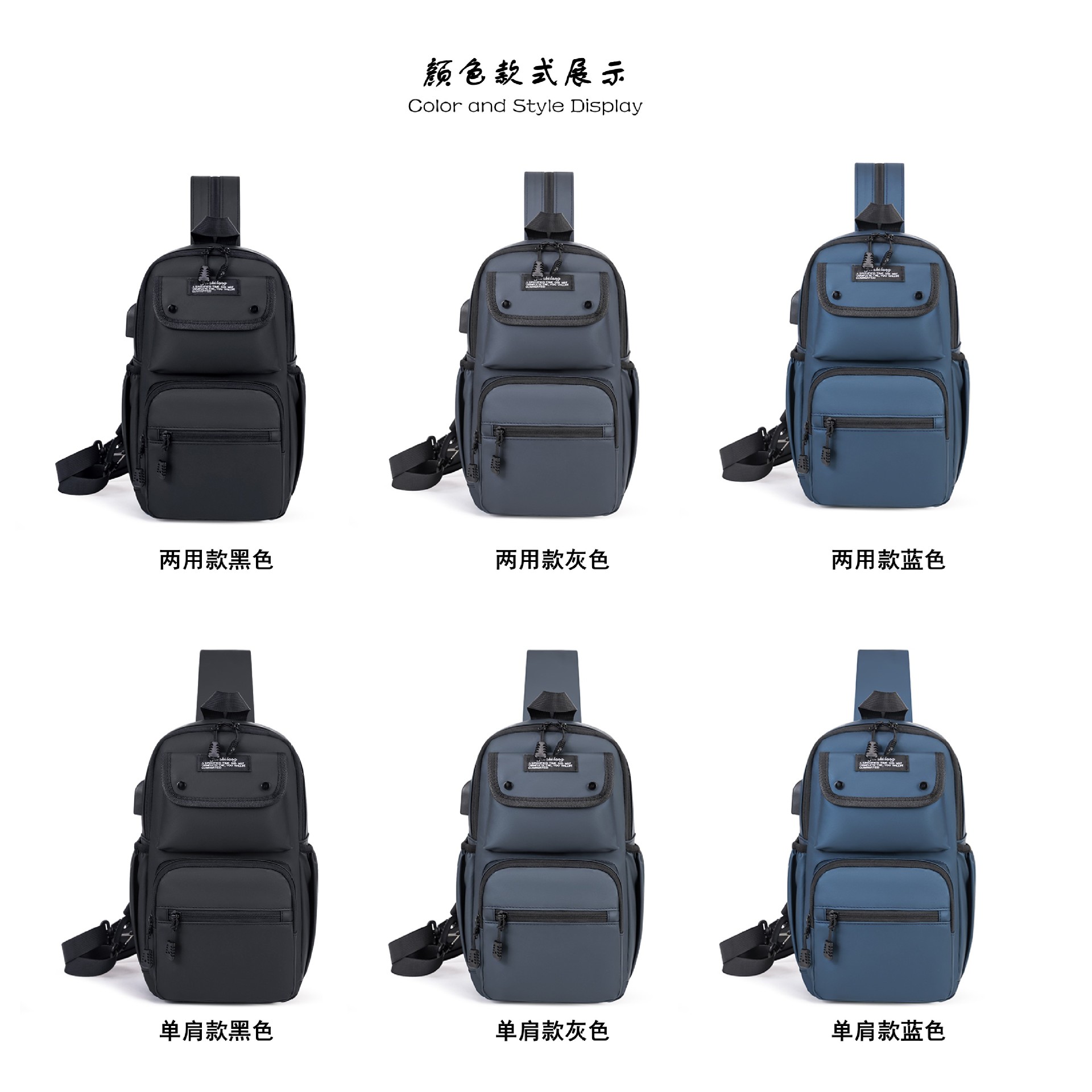New fashionable commuting bags that can be carried on both shoulders or one shoulder, men's chest bags, large-capacity backpacks, casual travel backpacks, and business backpacks details Picture