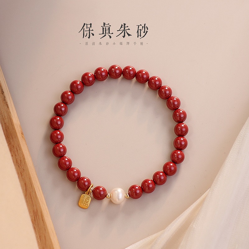 Natural pearl Blessing brand cinnabar bracelet for women, a niche purple gold sand bead bracelet, original and high-end style, imperial sand bracelet 478 Application Scenario