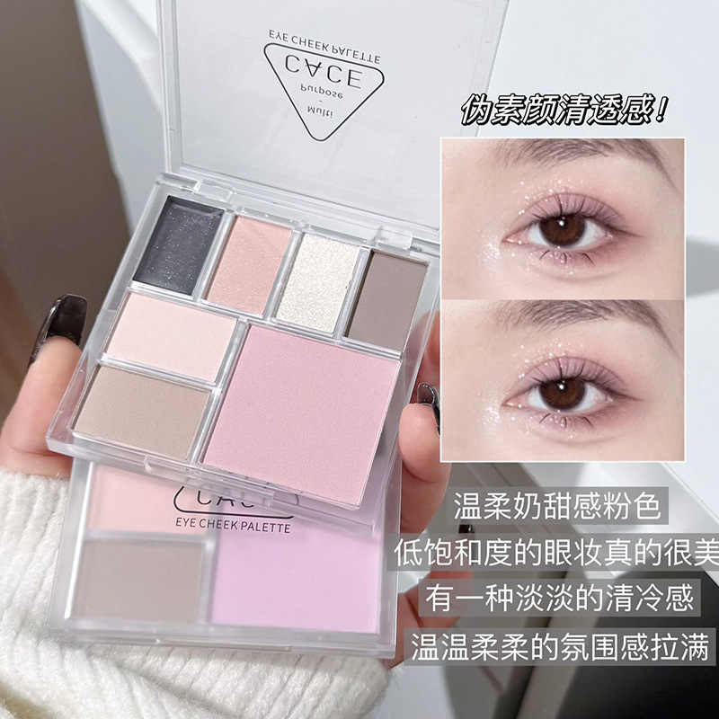 Multi-functional eye and cheek makeup eyeshadow blush, one set for multiple uses. Source supply of matte pearlescent pink series eyeshadow Specification drawing