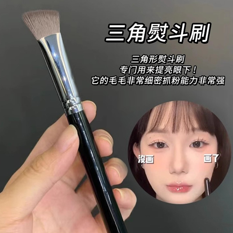 Triangular highlighter brush, blush brush, concealer brush, fiber bristle makeup brush, non-stick face, soft and portable makeup brush, cross-border details Picture