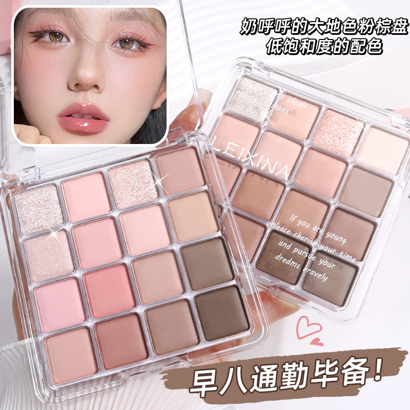 Rexina 16-color Sunset Magic Eyeshadow Palette: Pearl, matte, bright ground, fine, sparkling, and pink blush makeup Application Scenario