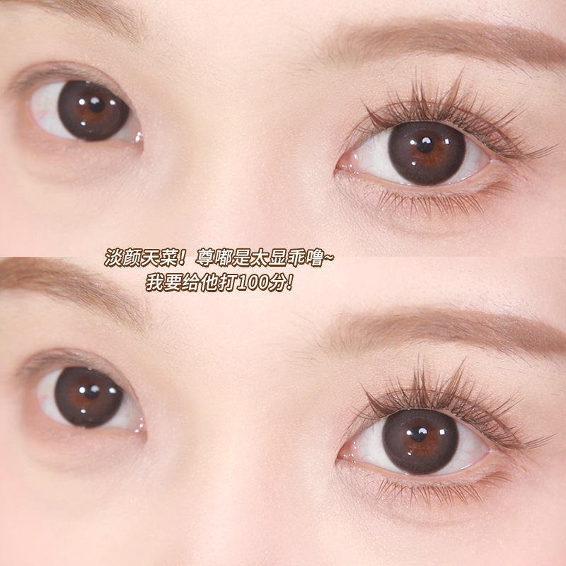 Mengjie Shangpin large-capacity color brown glue-free caramel Little Star natural brown single-cluster segmented photogenic false eyelashes Specification drawing