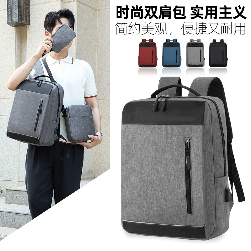 New USB port charging backpack for business commuting, large-capacity casual and simple schoolbag full figure