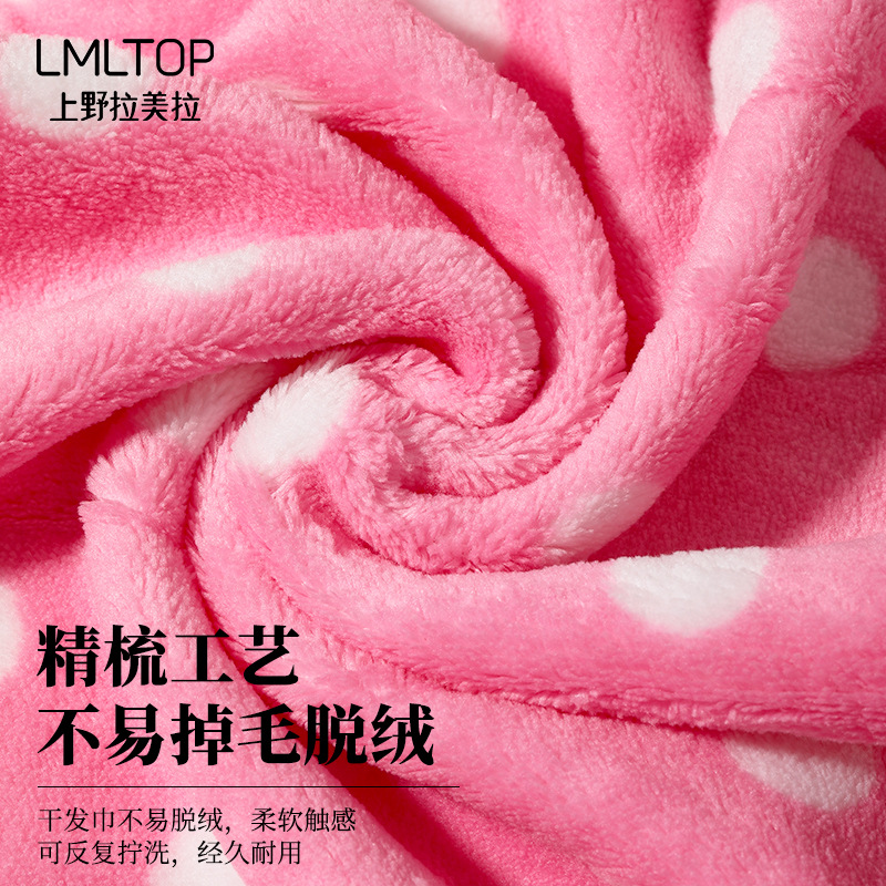 Ueno Ramila Cute polka Dot Coral Fleece Dry Hair Towel Thickened Absorbent Dry Hair Towel Face Cleansing Towel C0865 details Picture