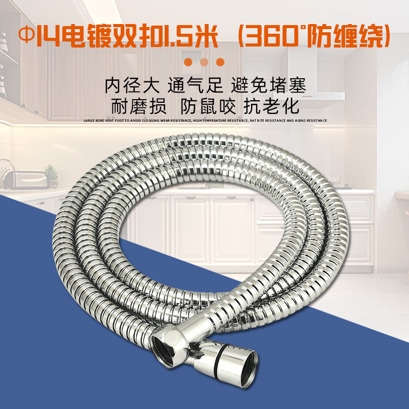 Water heater, showerhead, water inlet hose, bathroom shower pipe, stainless steel encrypted pipe, explosion-proof showerhead, shower hose details Picture