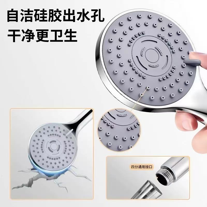 Five-speed Hans shower head, bathroom pressurized shower head set, bathroom heater, household flower wine showerhead Application Scenario